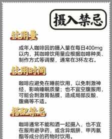 佛教禁止喝咖啡吗 学佛不能喝咖啡吗