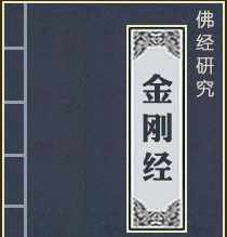 法师开示成唯识论 成唯识论观心法要