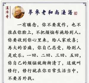 脾气太大 供奉哪个菩萨 泥菩萨还有三分火气是什么意思