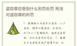 佛教偷东西什么罪过最严重 佛教偷东西什么罪过