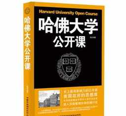 大学佛教公开课 佛教公开课app