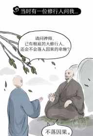 在寺庙吵架是不是不太好 在寺院吵架的因果