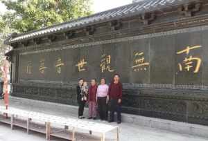 青秀山观音禅寺住持 青秀山观音禅寺住持名单