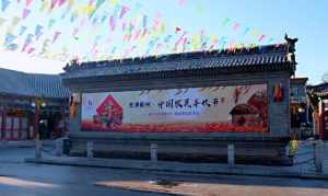 天津市蓟州区寺院 蓟县寺庙景点