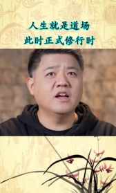 本尊观音怎么修行 西游记中红孩儿怎么知道观音菩萨的样子