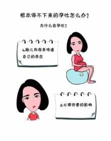 佛法讲怀孕后不能同房 佛法里讲怀孕