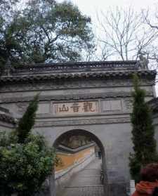 揭阳市观音山水寺 揭阳市观音山水寺开放时间