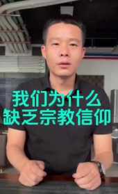 佛法是迷信吗 佛法是迷信吗还是道教