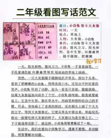 孙悟空代表数字几 什么数字代表观音