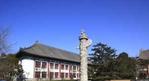 清华佛寺 清华大学清华佛学院