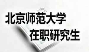 佛学博士怎么考 佛学博士学什么