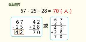 加行24课法师辅导 加行22课串讲课判