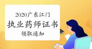 地藏法门与药师法门 药师法门和地藏法门哪个殊胜