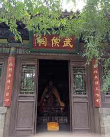 吉林市寺庙哪里灵验 吉林市寺庙招聘