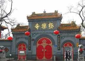 高碑店极乐寺寺院图片 高碑店百国极乐寺电话