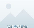 悟法法师峨眉山 峨眉山 法师