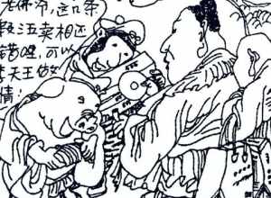 善财与观音漫画高清版 善财与观音漫画