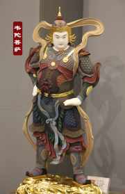 济南一女子家中发现650年前武功秘籍手抄版，难道武功秘籍真的存在吗 韦驮菩萨属于什么命