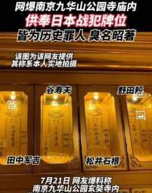 寺庙供牌位图片 寺庙供品摆放图片大全