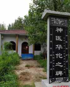 永城寺院在哪 永城寺庙