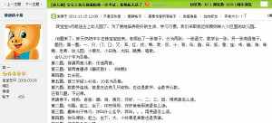 佛学楞严咒全文 学佛网手机版楞严咒