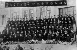 天津功德大学成立那一年 天津功道学院图片