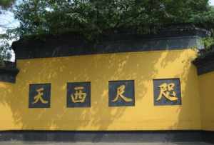 庐山东林寺求什么最灵验 庐山东林寺困难寺院的申请