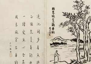 弘一大师观音画集价格 弘一大师观音画集价格是多少