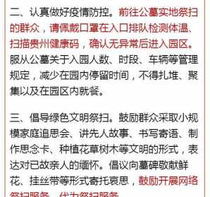 深圳骨灰寺庙开放时间 深圳骨灰寺庙