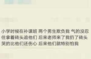 佛教被欺负不能反抗要忍耐 被欺负佛法