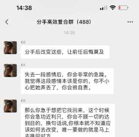 分手复合佛经 感情复合的佛经