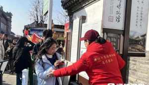 春节期间寺院义工报名 寺院义工招募2024