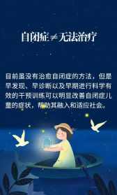 佛学大师治疗自闭症儿童 佛法治自闭症的咒语