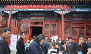 寺院笔会策划活动 寺庙法会活动策划方案