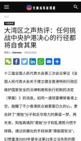 华报是什么意思 华报佛教