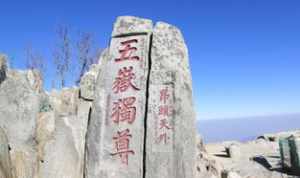 宁阳庙会在哪里 宁阳寺院