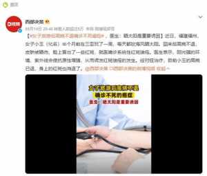 释仁焕法师治病的方法视频 释仁焕法师癌症