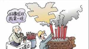 大乘佛教寺庙布局图 大乘佛教寺庙布局