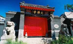 保定寺院联系方式 保定尼姑寺院有哪些