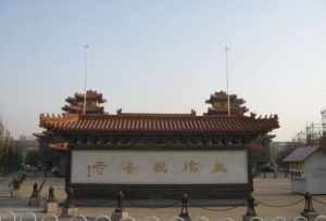 天津 观音寺 天津观音寺多少门票