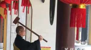 寺院原版唱经大全 佛教寺院偈唱