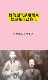 佛学基本知识 网盘 佛学基本知识epub