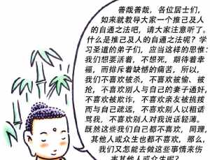 佛法末法时期什么意思 佛学的末法时期指什么