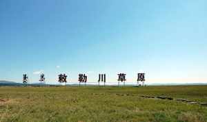 内蒙古大青山好玩吗 内蒙大青山景点寺庙