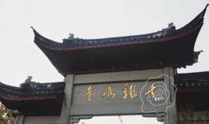 南京寺庙地址 南京寺庙分布图