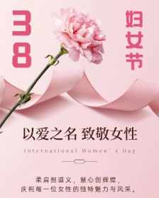 有关妇女节佛法语录 妇女节佛教祝福