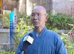 妙心居士是哪里人 妙心大和尚图片