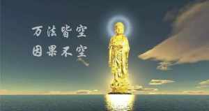 聚众信佛违法吗 坛经作为佛经，是全世界佛界公认的，还是只有中国佛界这么认为