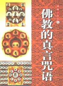 关于青龙寺的文案 九字真言，真的可以让人在战斗的瞬间变强吗