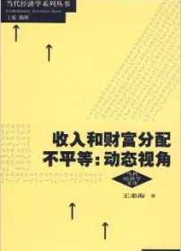 神圣之刃如何搬砖 寂静法师佛法与财富